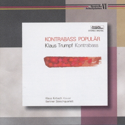 コントラバス名演集