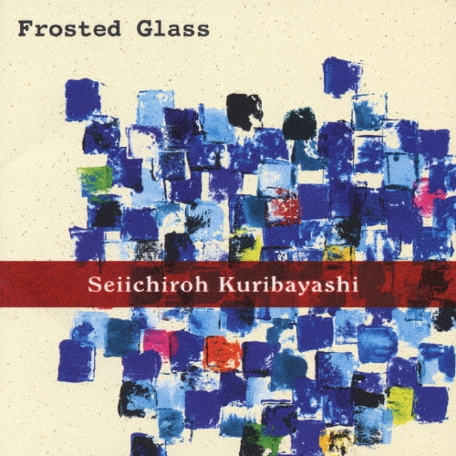 Frosted Glass