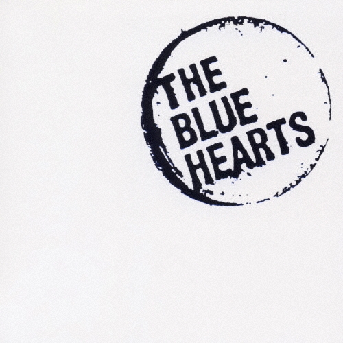 THE BLUE HEARTS ブルーハーツ　解散アルバム　ポスターパネル THE BLUE HEARTS ブルーハーツ 解散アルバム ポスターパネル