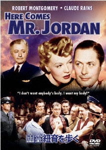 幽霊紐育を歩く