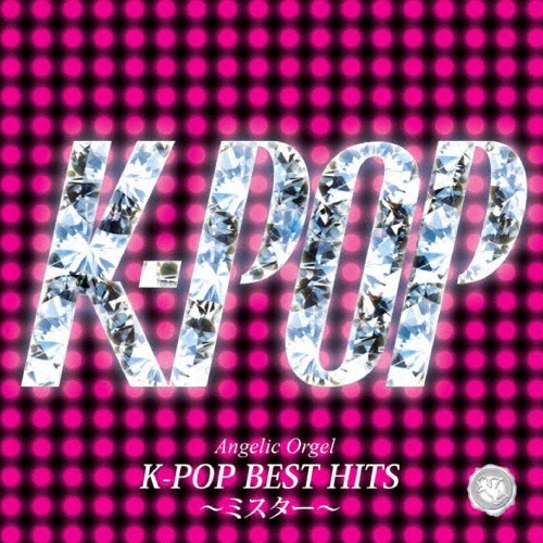 ӹ/K-POP BEST HITS ߥ[FLCF-4384]