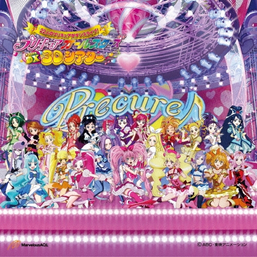 Come on! プリキュアオールスターズ / プリキュアオールスターズDXメドレー for 3D theater ［CD+DVD］[MJSS-09058]