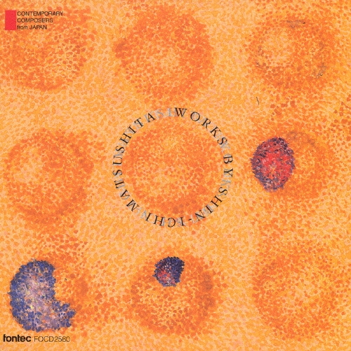 松下真一作品集