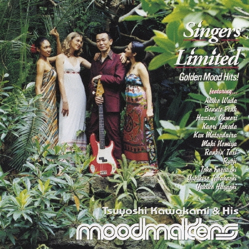 シンガーズ・リミテッド　－ゴールデン・ムード・ヒッツ！－
