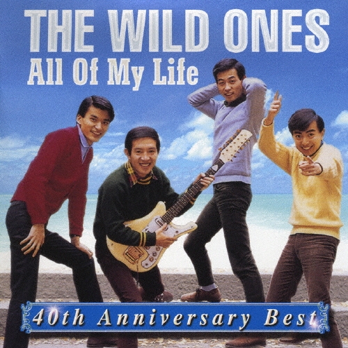 All Of My Life～40th Anniversary Best～