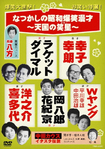 ʤĤξ̡ ŷξ[YRBA-90000]