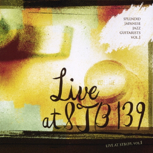 華麗なる日本のジャズギタリスト達－ｌｉｖｅ　ａｔ　ＳＴＢ１３９，Ｖｏｌ．１