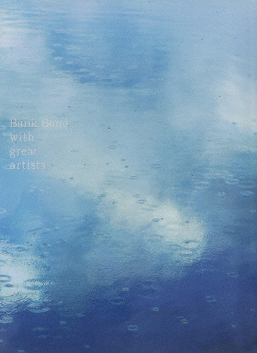TOWER RECORDS ONLINE㤨Bank Band with Great Artists/ap bank fes '07[TFBQ-18081]פβǤʤ7,124ߤˤʤޤ