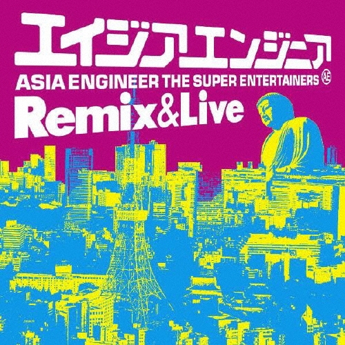 Remix & Live [CD+DVD]