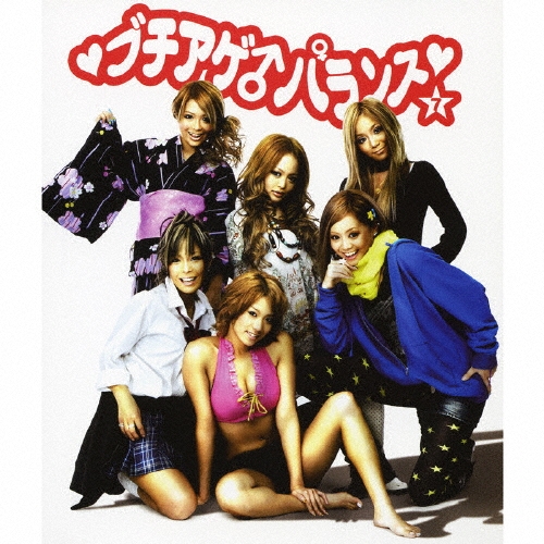 ブチアゲ♂パランス＃７  [CD+DVD]