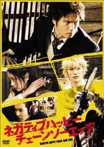 TOWER RECORDS ONLINE㤨¼/ͥƥ֥ϥåԡ󥽡å[DVN-181]פβǤʤ4,180ߤˤʤޤ