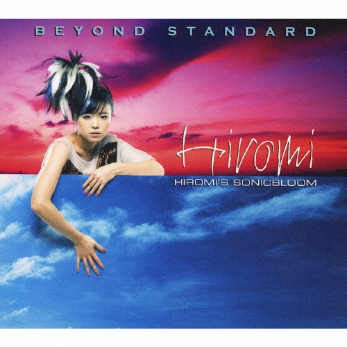 ビヨンド・スタンダード  ［CD+DVD］＜初回生産限定盤＞