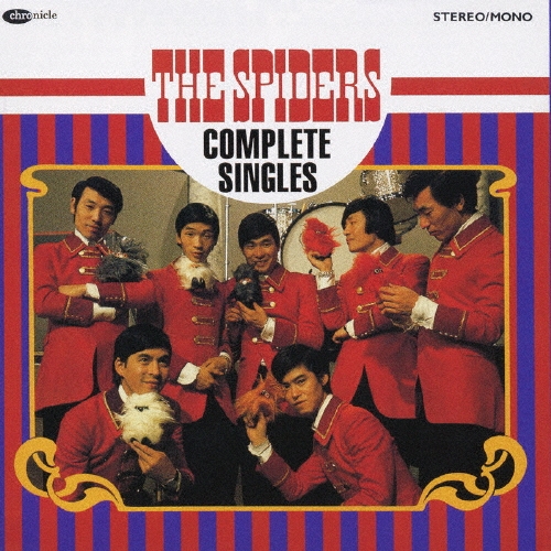 ザ・スパイダース・コンプリート・シングルズ