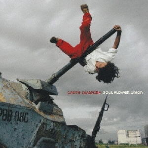 �����롦�ե�����˥���/����ơ��ǥ������ݥ�[XBCD-1026]