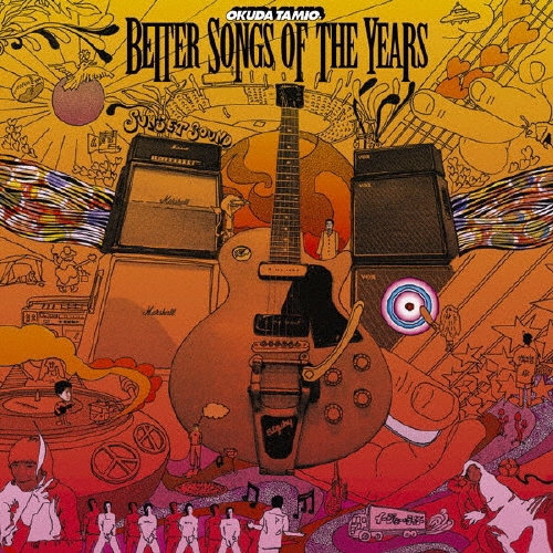 K2 未開封 LIVE SONGS OF THE YEARS/CD 奥田民生 K2 未開封 LIVE SONGS OF THE YEARS/CD 奥田民生 Amazon.co.jp