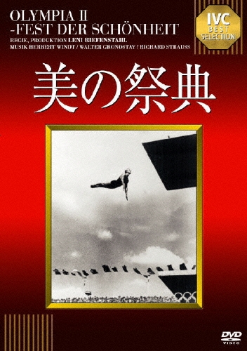 TOWER RECORDS ONLINE㤨֥ˡ꡼ե󥷥奿/κŵ Ĺդ[IVCA-18025]פβǤʤ1,320ߤˤʤޤ