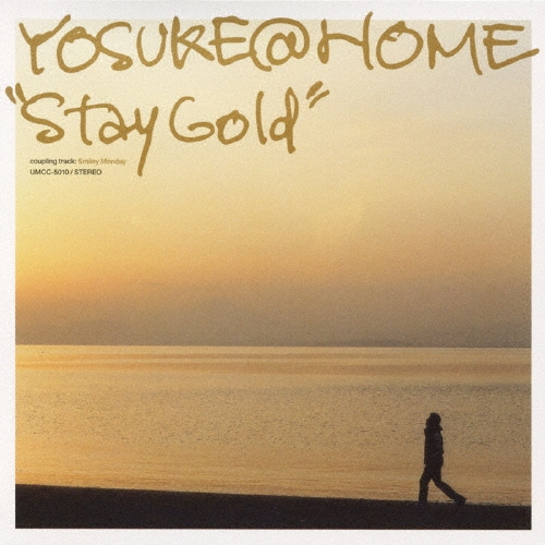 ステイ・ゴールド