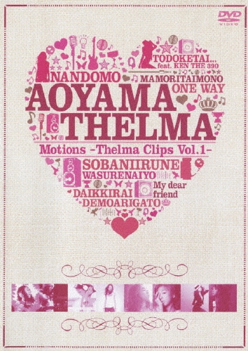 Motions -Thelma Clips Vol.1-
