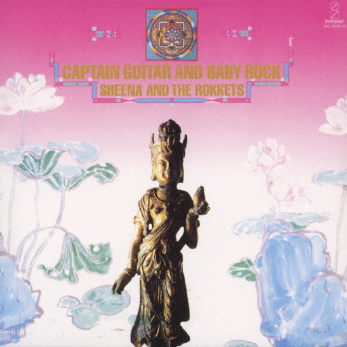 &å/Captain Guitar and Baby Rockס[VICL-70034]