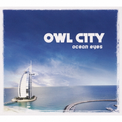 オーシャン・アイズ