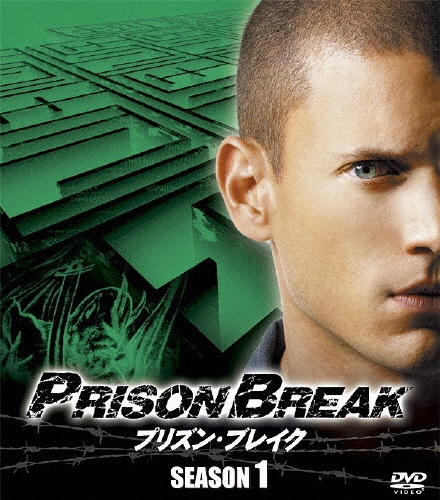 プリズン・ブレイクDVDシーズン1～5コンパクト•ボックス プリズン・ブレイク シーズン1 ＜SEASONSコンパクト・ボックス