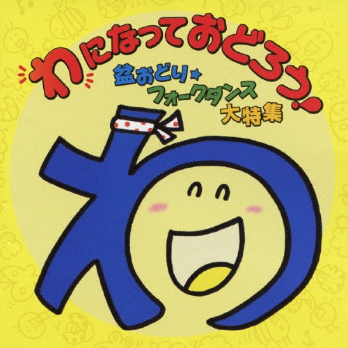 ؤ٤ˤʤäƤɤ! ߤɤꡦեý[KICG-784]