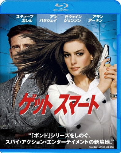 ピーター・シーガル/ゲット スマート[CWBA-Y17651]