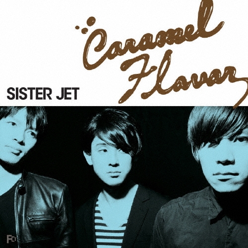 キャラメルフレーバー＜通常盤＞