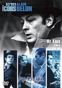 パリの灯は遠く＜初回生産限定版＞