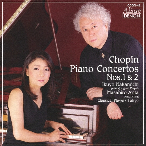 ショパン:ピアノ協奏曲第1番・第2番