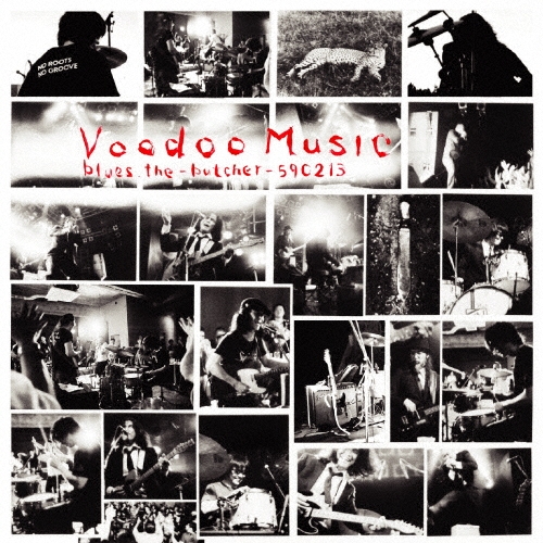 ヴードゥー・ミュージック