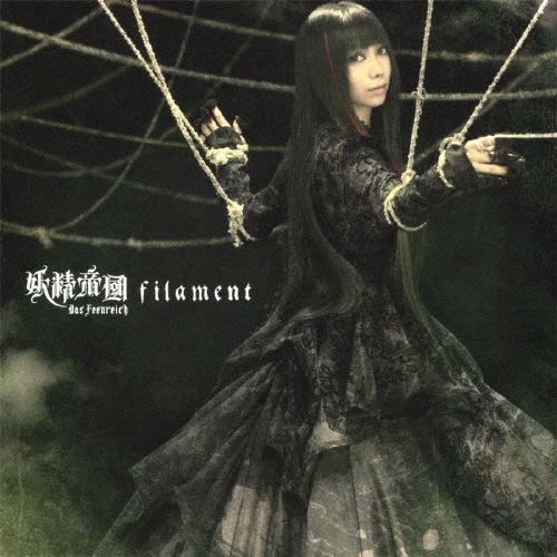 TOWER RECORDS ONLINE㤨Ԣ/filament̾ס[LACM-4904]פβǤʤ1,257ߤˤʤޤ