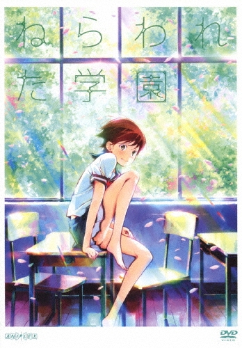 中村亮介/ねらわれた学園[ANSB-6135]