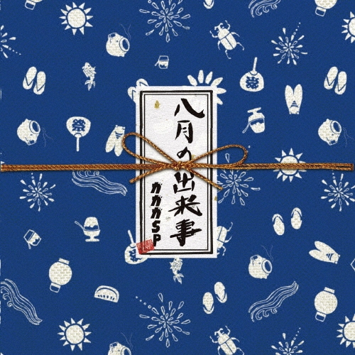 TOWER RECORDS ONLINE㤨֥SP/Ȭν[OSRCD-004]פβǤʤ1,320ߤˤʤޤ