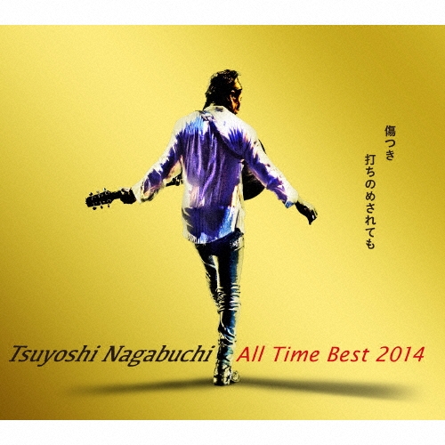 Ĺ޼/Tsuyoshi Nagabuchi All Time Best 2014 ĤǤΤᤵƤ⡢Ĺ޼䡣̾ס[UPCH-20360]