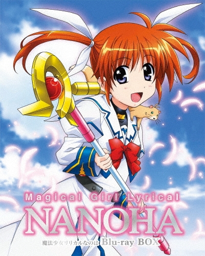 魔法少女リリカルなのは Blu-ray BOX