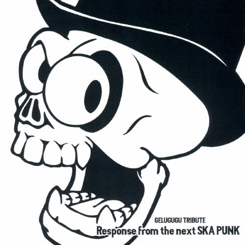 GELUGUGU TRIBUTE -Response from the next SKA PUNK-[WSKA-002]