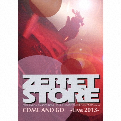 COME AND GO -Live 2013- [CD+DVD]