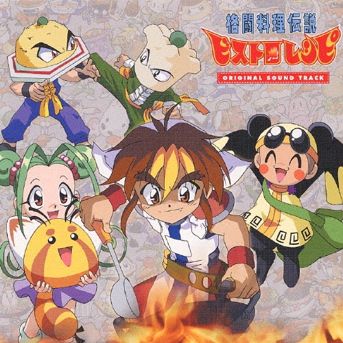 Geminiart High Quality/格闘料理伝説 ビストロレシピ