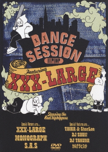 DANCE SESSION HIP HOP