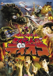 TOWER RECORDS ONLINE㤨֤ܥ֡ӡ/ܥ֡ӡ ?ܥǥ?[GNBW-1109]פβǤʤ3,080ߤˤʤޤ