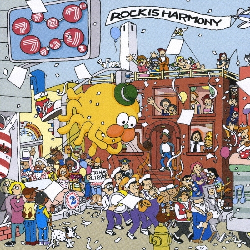 ROCK IS HARMONY＜通常盤＞