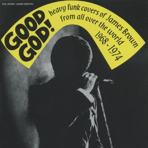 ヘヴィ・ファンク・カバー・オブ・ジェイムス・ブラウン[PCD-17112]