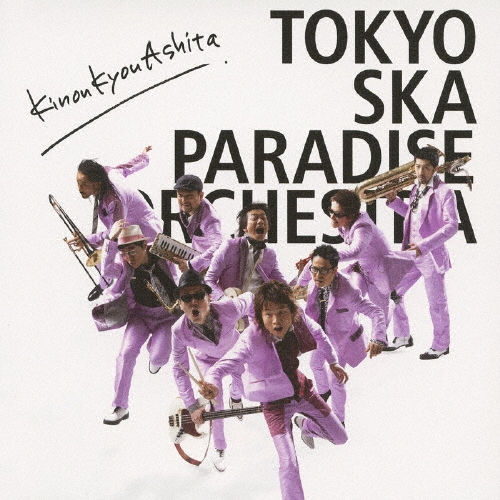 ѥȥ/KinouKyouAshita[CTCR-40298]
