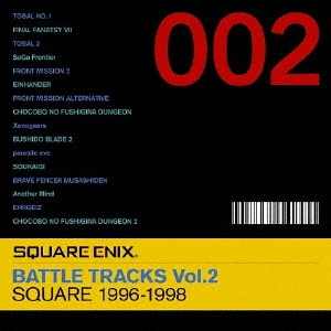 SQUARE ENIX BATTLE TRACKS Vol.2 SQUARE 19961998[SQEX-10200]