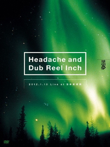 ̴/Headache and Dub Reel Inch 2012.1.13 Live at ƻۡǡ[AVBD-91948]