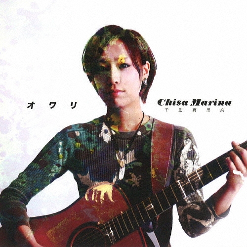 TOWER RECORDS ONLINE㤨CHISA/[PSMC-0004]פβǤʤ1,047ߤˤʤޤ