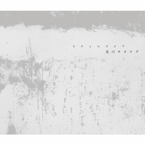 TOWER RECORDS ONLINE㤨stilllife/Υ[ETH-02]פβǤʤ2,640ߤˤʤޤ