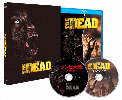 ハワード・J.フォード/ザ・デッド ≪アフリカン VS インディア≫＜初回限定生産版＞[BDF-9003S]