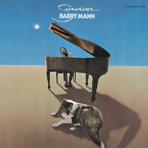 サヴァイヴァー